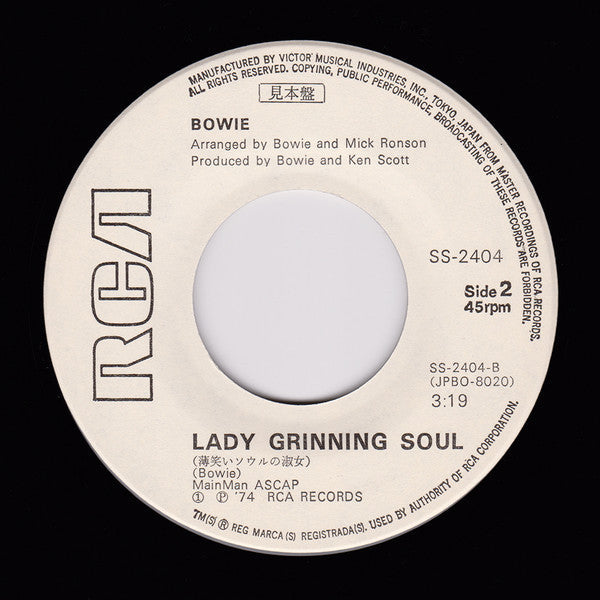 David Bowie - 1984年 = 1984 (Vinyl, 7", 45 RPM, Single, Promo, Stereo) Very Good Plus (VG+) / Very Good Plus (VG+)