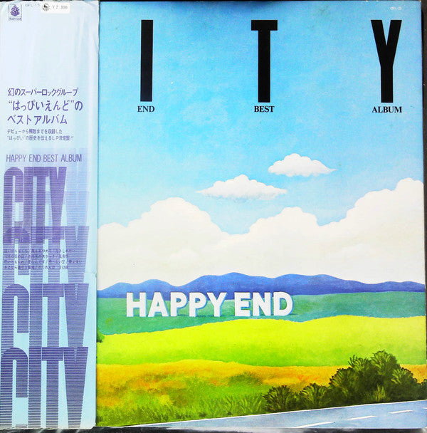 Happy End - City - Happy End Best Album (Vinyl, LP, Compilation) Very Good Plus (VG+) / Good Plus (G+)
