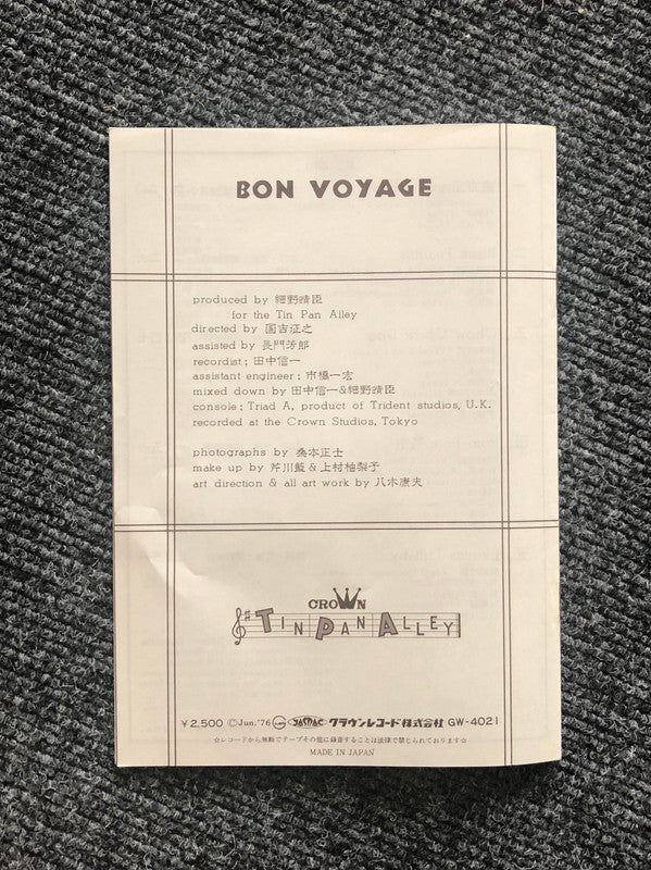 Haruomi Hosono - Bon Voyage Co. = 泰安洋行 (Vinyl, LP, Album, Reissue)