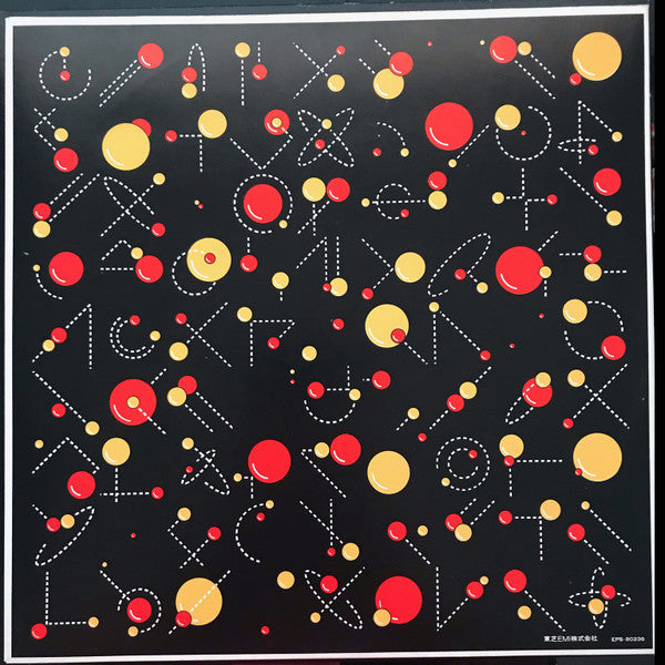 Wings (2) - Venus And Mars = ヴィーナス・アンド・マース (Vinyl, LP, Album, Stereo)