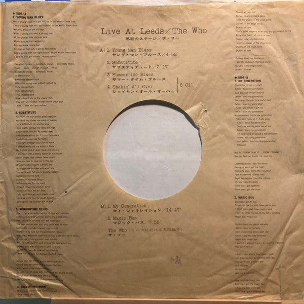 The Who - Live At Leeds = A Passionate Stage (Vinyl, LP, Album) Good Plus (G+) / Very Good (VG)