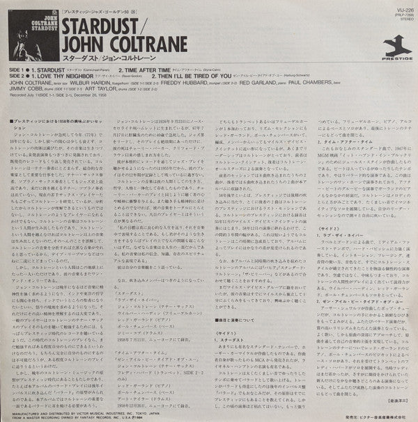 John Coltrane - Stardust (Vinyl, LP, Album, Reissue, Stereo) Near Mint (NM or M-) / Very Good (VG)