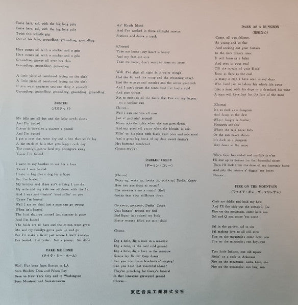 The Stoneman Family - Big Ball In Monterey, Live! (Vinyl, LP, Album, Stereo) Very Good (VG) / Very Good (VG)