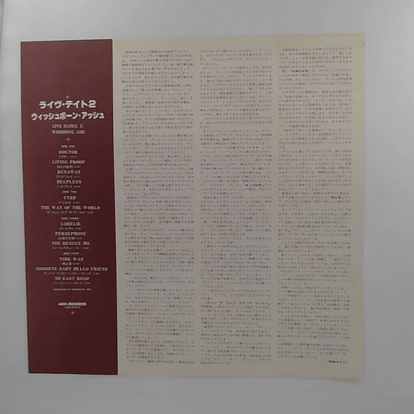 Wishbone Ash - Live Dates Volume Two (2xVinyl, LP, Album, Promo, Stereo) Very Good Plus (VG+) / Near Mint (NM or M-)