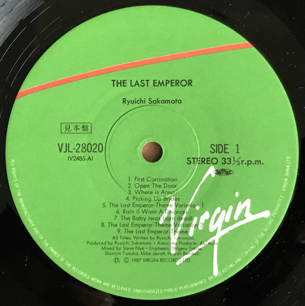 Ryuichi Sakamoto - The Last Emperor (Vinyl, LP, Album, Promo) Very Good Plus (VG+) / Very Good Plus (VG+)