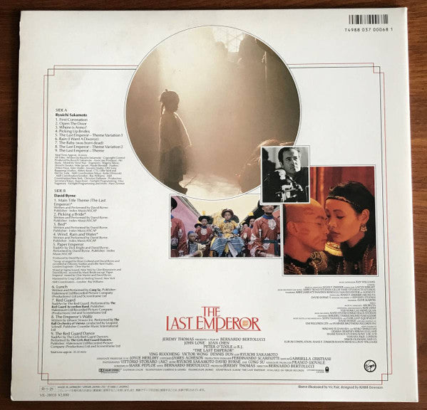 Ryuichi Sakamoto - ラストエンペラー = The Last Emperor (Vinyl, LP, Album, Promo) Very Good Plus (VG+) / Very Good Plus (VG+)