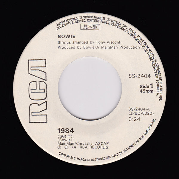 David Bowie - 1984年 = 1984 (Vinyl, 7", 45 RPM, Single, Promo, Stereo) Very Good Plus (VG+) / Very Good Plus (VG+)