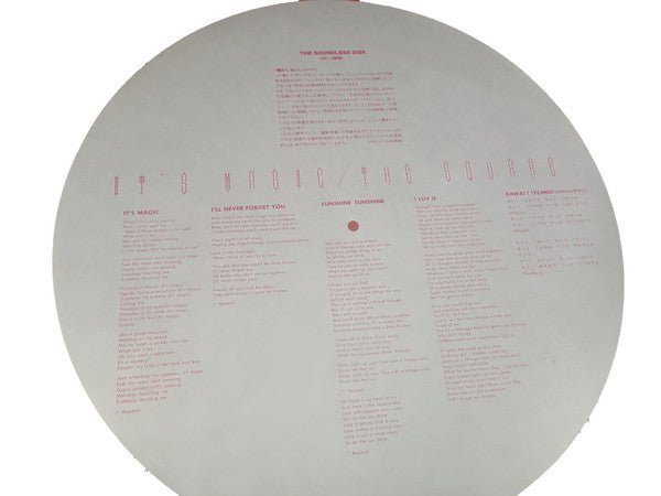 T-Square - Magic (Vinyl, LP, Album, Promo, Stereo) Good Plus (G+) / Very Good (VG)