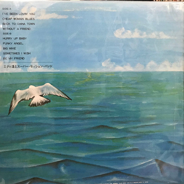 エディ潘とスーパー・セッション・バンド - Bayside Swinger = ベイサイド・スウィンガー (Vinyl, LP) Very Good Plus (VG+) / Very Good Plus (VG+)