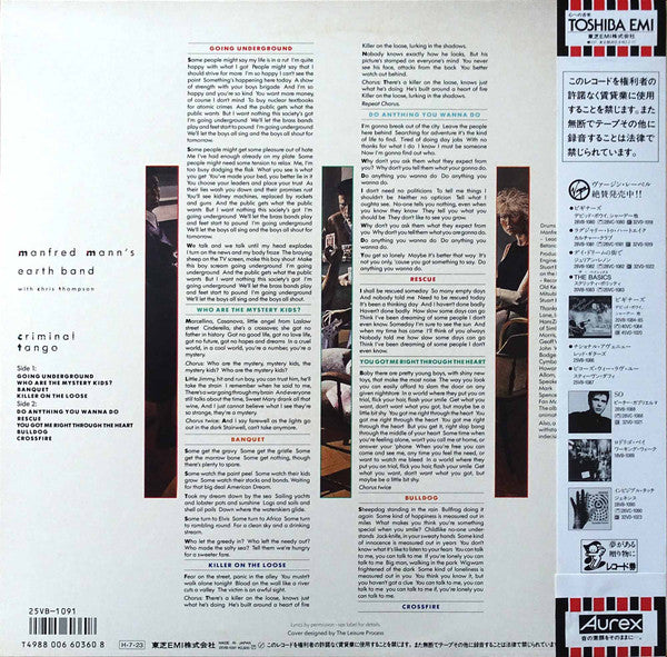 Manfred Mann's Earth Band - Criminal Tango (Vinyl, LP, Album, Promo) Very Good Plus (VG+) / Very Good (VG)