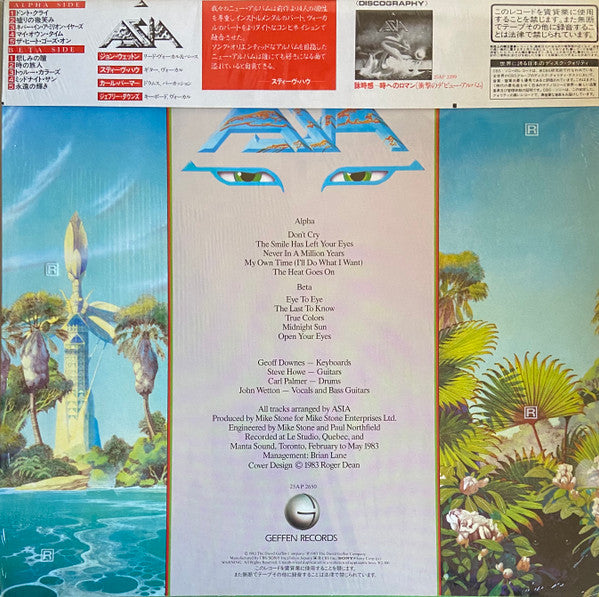 Asia (2) - Alpha (Vinyl, LP, Album, Stereo)