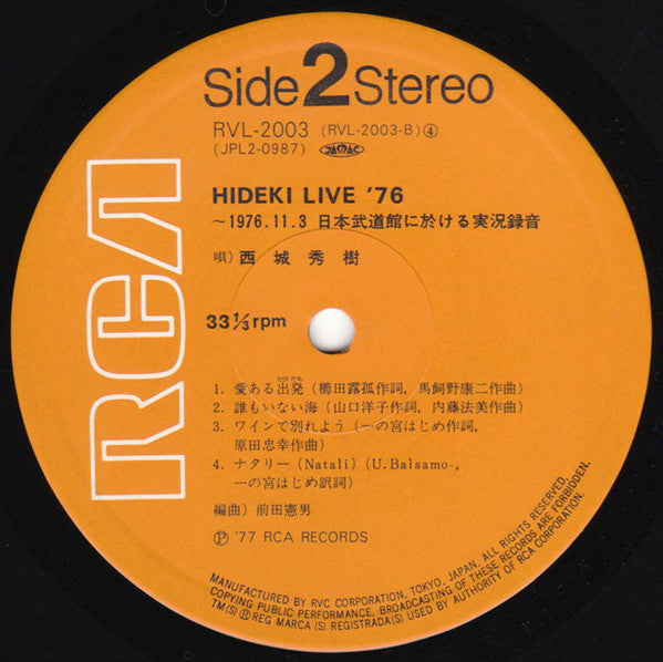 Hideki Saijo - Hideki: Live '76 = ヒデキ・ライブ・'76 (Vinyl, LP, Album, St...