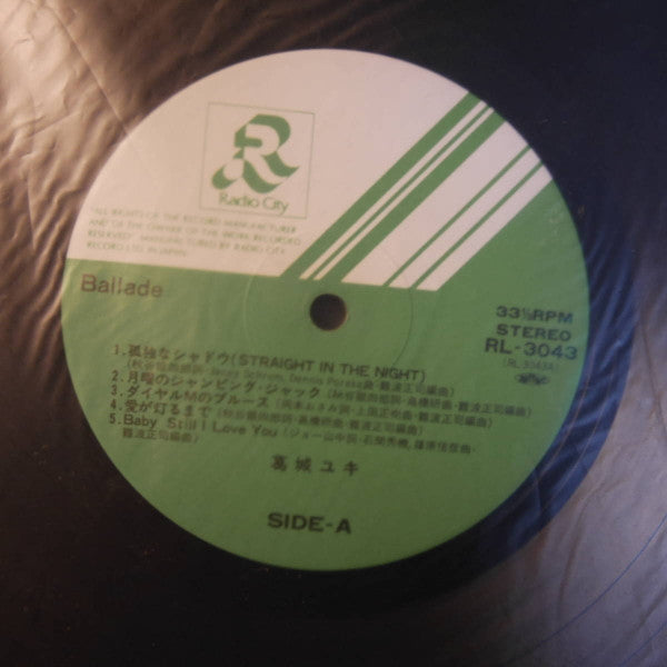 Yuki Katsuragi - Ballade (Vinyl, LP) Very Good Plus (VG+) / Very Good Plus (VG+)