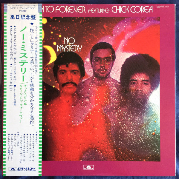 Return To Forever - No Mystery (Vinyl, LP, Album) Very Good Plus (VG+) / Very Good Plus (VG+)