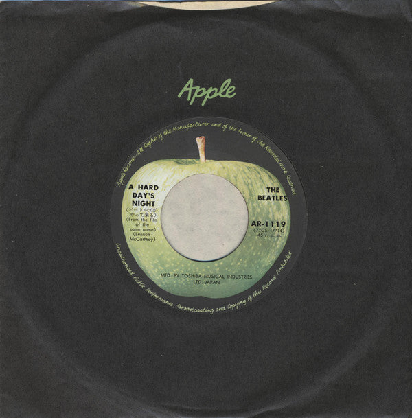 The Beatles - ビートルズがやって来るヤァ!ヤァ!ヤァ! = A Hard Day's Night Yah! Yah! Yah! (Vinyl, 7", Single, Reissue) Very Good (VG) / Very Good Plus (VG+)