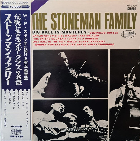 The Stoneman Family - Big Ball In Monterey, Live! (Vinyl, LP, Album, Stereo) Very Good (VG) / Very Good (VG)