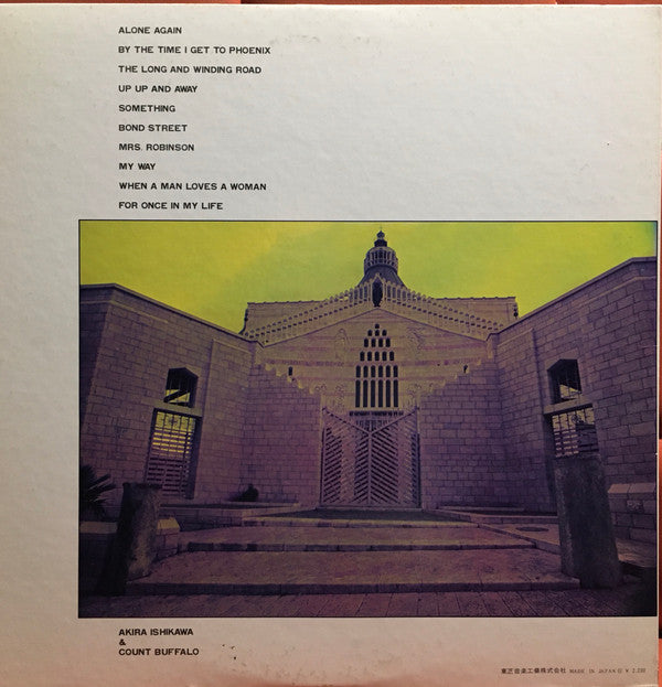Akira Ishikawa & Count Buffaloes - Dynamic Big Band Hit Sound (Vinyl, LP, Album, Promo, Quadraphonic) Near Mint (NM or M-) / Very Good Plus (VG+)