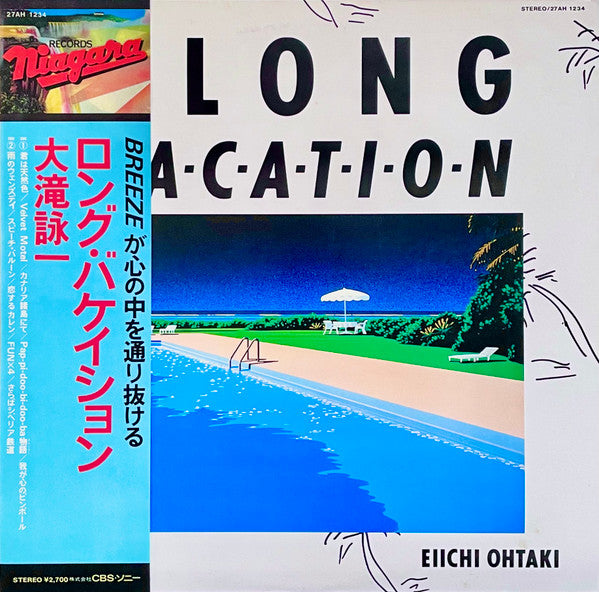 Eiichi Ohtaki - A Long Vacation (Vinyl, LP, Album, Stereo) Very Good Plus (VG+) / Very Good Plus (VG+)