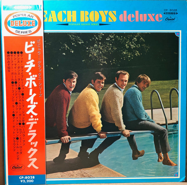 The Beach Boys - The Beach Boys Deluxe (Vinyl, LP, Compilation, Reissue) Very Good Plus (VG+) / Very Good (VG)