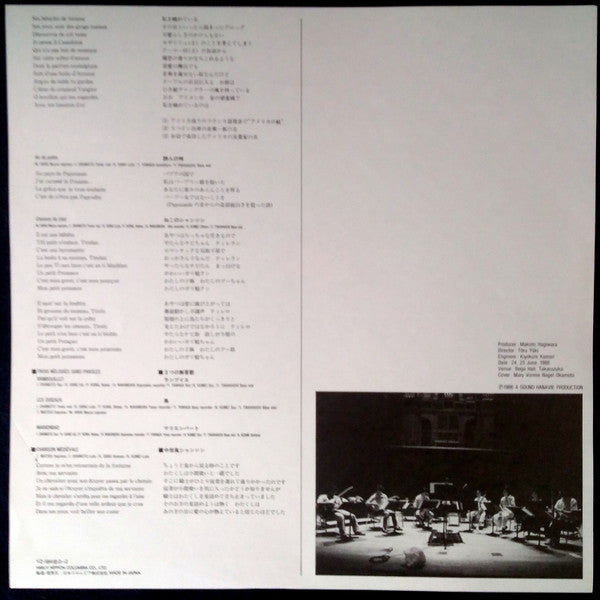 Erik Satie - Erik Satie Danceries (Vinyl, LP) Very Good Plus (VG+) / Very Good (VG)