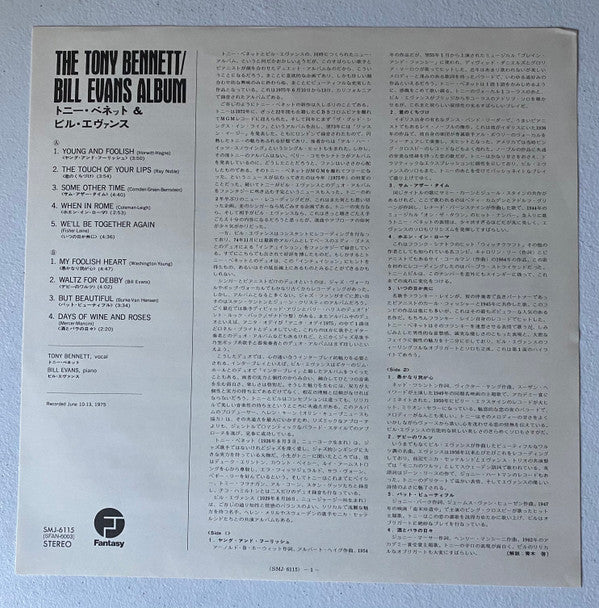Tony Bennett - The Tony Bennett Bill Evans Album (Vinyl, LP, Album, Stereo) Very Good Plus (VG+) / Near Mint (NM or M-)