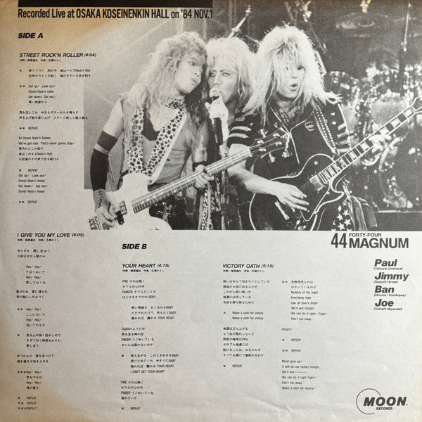 44Magnum - The Live (Vinyl, 12", 45 RPM, EP, Promo) Very Good Plus (VG+) / Very Good Plus (VG+)