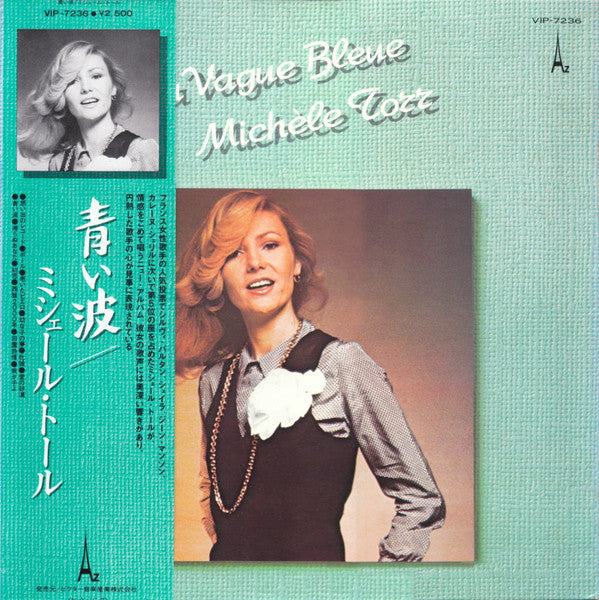 Michèle Torr - La Vague Bleue (Vinyl, LP, Album) Very Good (VG) / Fair (F)