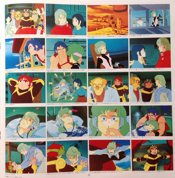 Various - Combat Mecha Xabungle Graffiti = Xabungle (2xVinyl, LP, Stereo) Very Good Plus (VG+) / Very Good (VG)