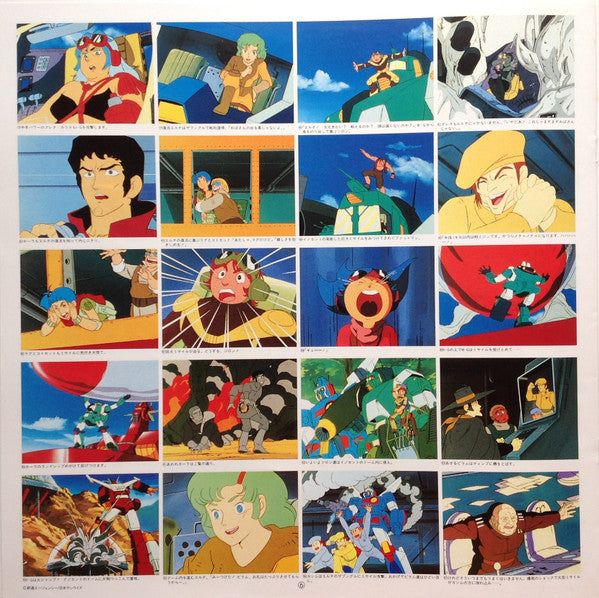 Various - Combat Mecha Xabungle Graffiti = Xabungle (2xVinyl, LP, Stereo) Very Good Plus (VG+) / Very Good (VG)
