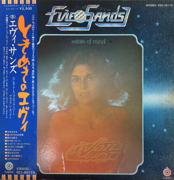 Evie Sands - Estate Of Mind (Vinyl, LP, Album, Promo) Very Good Plus (VG+) / Very Good (VG)