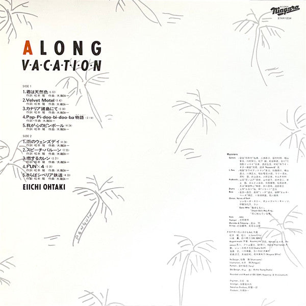 Eiichi Ohtaki - A Long Vacation (Vinyl, LP, Album, Stereo) Very Good Plus (VG+) / Very Good Plus (VG+)