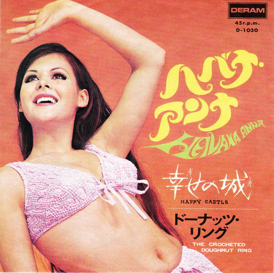 Crocheted Doughnut Ring - Havana Anna / Happy Castle (Vinyl, 7", 45 RPM, Single) Very Good Plus (VG+) / Very Good Plus (VG+)