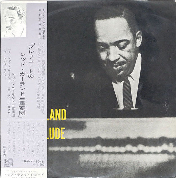Red Garland - At The Prelude (Vinyl, LP, Album, Mono) Good Plus (G+) / Good Plus (G+)