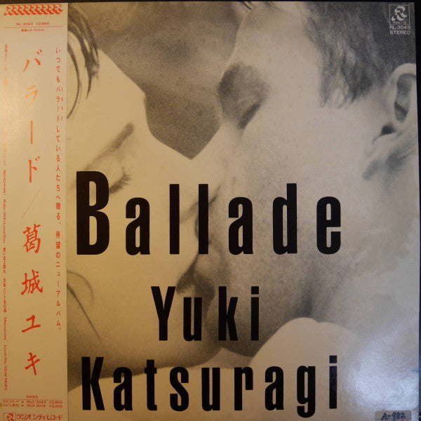 Yuki Katsuragi - Ballade (Vinyl, LP) Very Good Plus (VG+) / Very Good Plus (VG+)