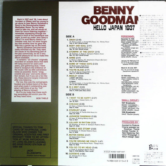 Benny Goodman - Hello Japan 1937 (Vinyl, LP, Mono) Near Mint (NM or M-) / Very Good (VG)