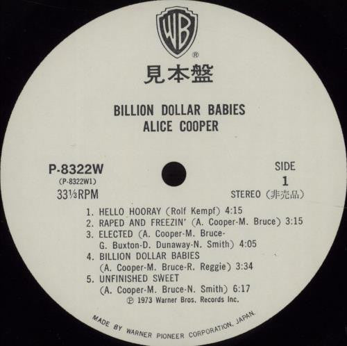 Alice Cooper - Billion Dollar Babies (Vinyl, LP, Album, Promo, Stereo) Near Mint (NM or M-) / Very Good Plus (VG+)