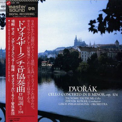 Antonín Dvořák - Cello Concerto In B Minor, Op. 104 (Vinyl, LP, Album) Very Good Plus (VG+) / Very Good Plus (VG+)