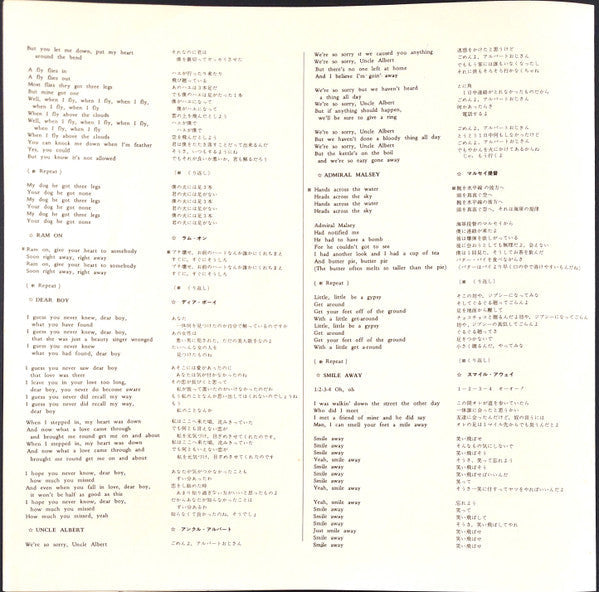 Paul & Linda McCartney - Ram (Vinyl, LP, Album, Reissue)