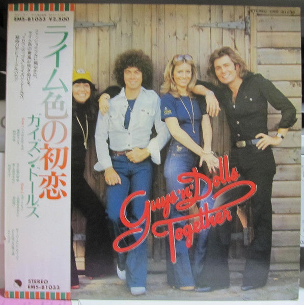 Guys 'n Dolls - Together (Vinyl, LP, Album, Promo) Very Good Plus (VG+) / Good Plus (G+)