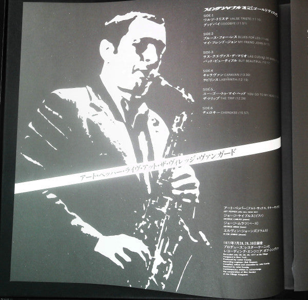 Art Pepper - Live At The Village Vanguard (Vinyl, Box Set, LP, Albu...