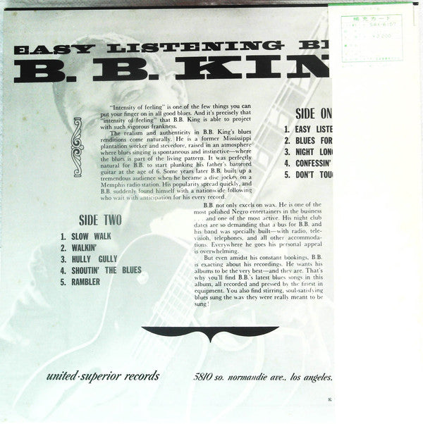 B.B. King - Easy Listening Blues (Vinyl, LP) Very Good (VG) / Very Good (VG)