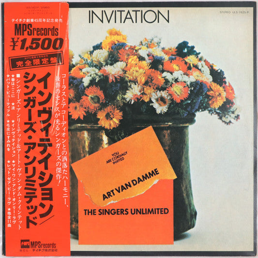 Art Van Damme - Invitation (Vinyl, LP, Album) Very Good Plus (VG+) / Very Good (VG)