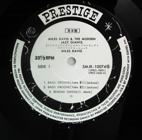 Miles Davis - Miles Davis And The Modern Jazz Giants (Vinyl, LP, Compilation, Promo, Mono) Very Good (VG) / Very Good Plus (VG+)