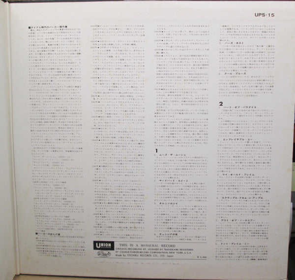 Charlie Parker - "Bird" Symbols (Vinyl, LP) Good Plus (G+) / Very Good (VG)