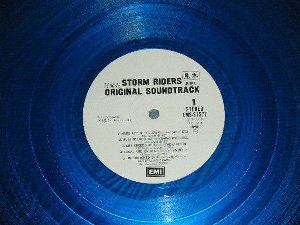 Various - Storm Riders (Vinyl, LP, Compilation, Promo) Very Good Plus (VG+) / Good Plus (G+)