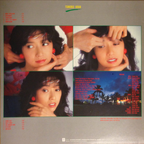 Tomoko Aran - 色彩感覚 = Shikisaikankaku (Vinyl, LP, Album)