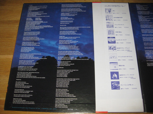 Genesis - ...And Then There Were Three... (Vinyl, LP, Album) Near Mint (NM or M-) / Very Good Plus (VG+)