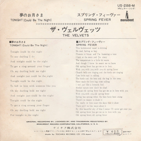 The Velvets - Tonight (Could Be The Night) (Vinyl, 7", 45 RPM, Single) Very Good Plus (VG+) / Very Good Plus (VG+)