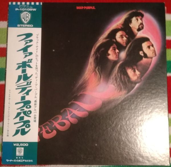 Deep Purple - Fireball (Vinyl, LP, Album, Reissue)