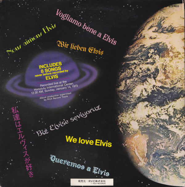 Elvis Presley - Aloha From Hawaii Via Satellite (Vinyl, LP, Album, ...
